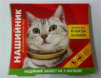 Средства от блох и клещей Хелп Ошейник противопаразитарный для кошек (8200230)