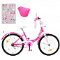 Велосипед детский PROF1 20д. Princess,SKD75,фонарь,звонок,зеркало,подножка,корзина,малиновая (Y2013-1)