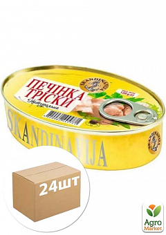Печень трески натуральная "Skandinavija" 120г упаковка 24шт2