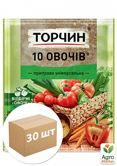 Приправа універсальна 10 овочів ТМ "Торчин" 60г упаковка 30 шт2