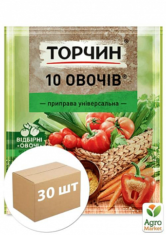 Приправа універсальна 10 овочів ТМ "Торчин" 60г упаковка 30 шт