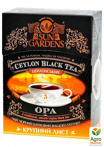 Чай (OPA) ТМ "Sun Gardens" 90г упаковка 36шт - фото 2