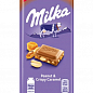 Шоколад целый орех и карамель "Milka" 90г