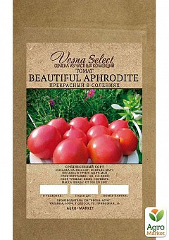 Томат "Beautiful Aphrodite" ТМ "Vesna Select" 0.2г2