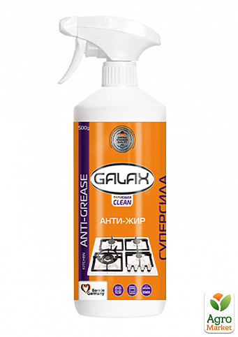GALAX das POWER-CLEAN Средство для удаления жира с кухонных поверхностей 1000 г