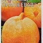 Тыква "Кустовая оранжевая" ТМ "Гавриш" 1г