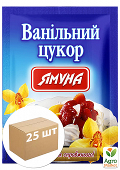 Ванильный сахар ТМ "Ямуна" 10г упаковка 25шт2