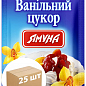 Ванильный сахар ТМ "Ямуна" 10г упаковка 25шт
