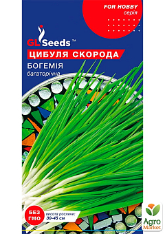 Лук на зелень "Скорода Богемия" ТМ "GL SEEDS" 1г1