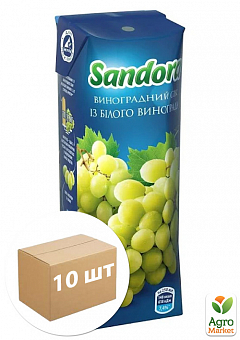 Сок виноградный (из белого винограда) ТМ "Sandora" 0,95л упаковка 10шт1
