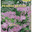 Рододендрон шлиппенбаха "Розовое дерево" ТМ "Аэлита" 0.005г