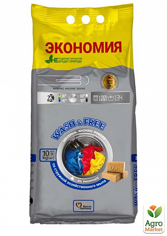 Порошок для прання універсальний «Wash & Free», 10 кг