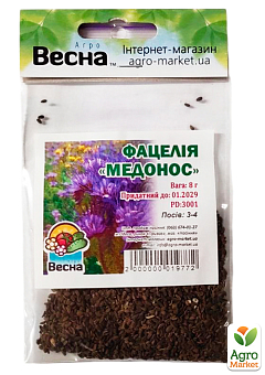 Фацелия "Медонос" (Зипер) ТМ "Весна" 8г14