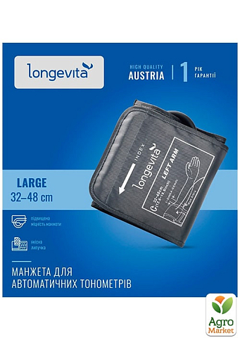 Longevita Манжета збільшена (32-48 см) для автоматичних тонометрів (6767077) - фото 2