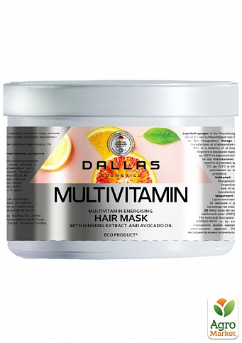 DALLAS MULTIVITAMIN Энергетическая маска для волос с комплексом мультивитаминов, экстрактом женьшеня и маслом авокадо, 500 мл