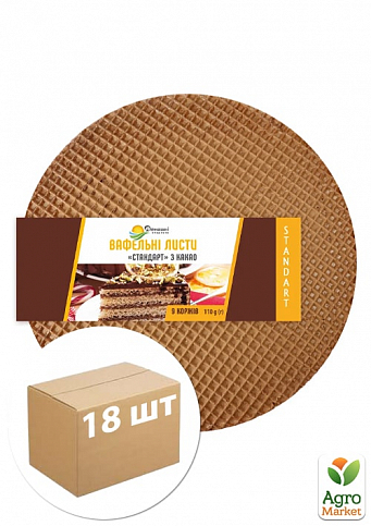 Вафельные листы с Какао ТМ "Домашние продукты" 110г упаковка 18 шт