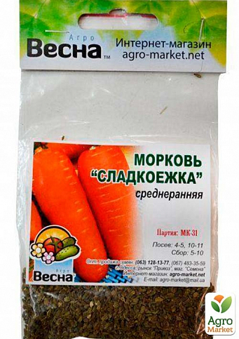 Морковь "Сладкоежка" (Зипер) ТМ "Весна" 5г - фото 2