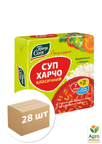 Суп харчо классический  ТМ "Тетя Соня" брикет 160г упаковка 28шт