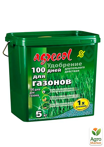 Добриво тривалої дії для газону (100 днів) 21-5-8 ТМ "Agrecol" 5 кг