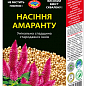 Семена амаранта ТМ "Агросельпром" 150г