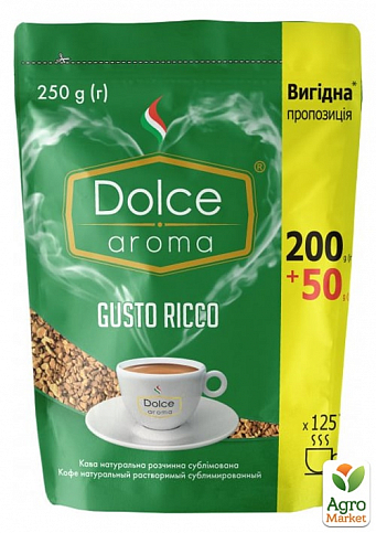 Кава розчинна ТМ "Dolce Aroma" 250 г упаковка 16шт - фото 2