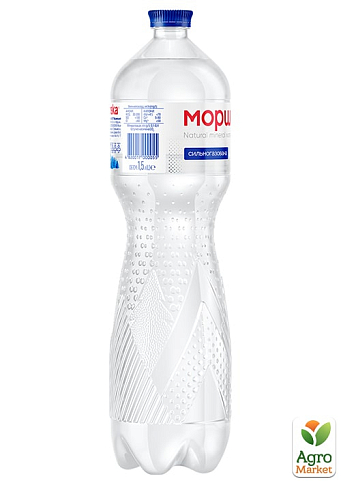 Минеральная вода Моршинская сильногазированная 1,5л (упаковка 6 шт) - фото 5