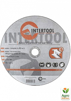 Диск відрізний по металу 230x2,0x22,2 мм INTERTOOL CT-40161