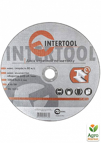 Диск відрізний по металу 230x2,0x22,2 мм INTERTOOL CT-4016
