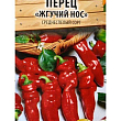 Перець "Пекучий ніс" (Новий пакет) ТМ "Весна" 0.2г купить