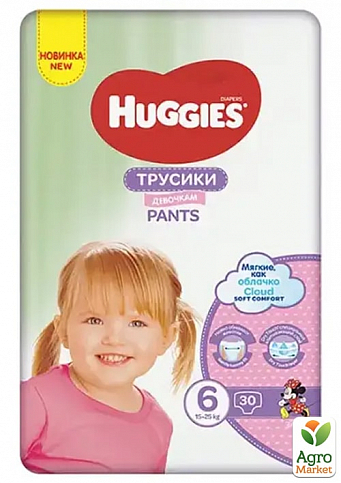 Huggies Pants подгузники-трусики для девочек Jumbo Размер 6 (15-25 кг), 30 шт