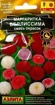 Маргаритка "Беллиссима" смесь окрасок ТМ "Аэлита" 7шт29