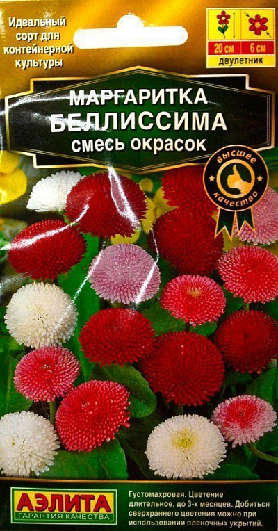 Маргаритка "Белісіма" суміш забарвлень ТМ "Аеліта" 7шт