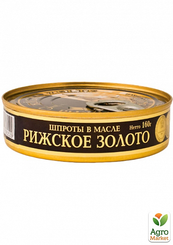 Шпроти в оливковій олії (залізна банка) ТМ "Riga Gold" 160г упаковка 36шт - фото 2