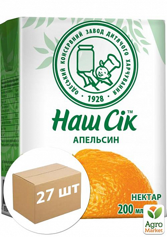 Апельсиновий нектар ТМ "Наш сік" 200мл упаковка 27 шт