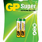 Батарейка GP Super Alkaline LR3 AAA упаковка 2 шт.