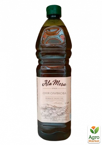 Оливкова олія "Pomas" ТМ "AlaMesa" ПЕТ 1л упаковка 15шт - фото 2