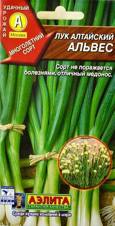 Лук алтайский "Альвес" ТМ "АЭЛИТА" 0.5г