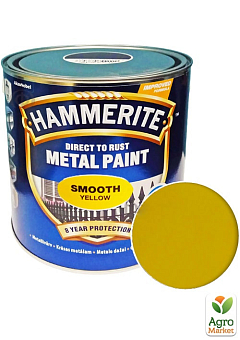 Фарба Hammerite Smooth Глянсова емаль по іржі жовта 2,5 л2