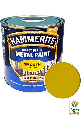 Краска Hammerite Smooth Глянцевая эмаль по ржавчине желтая 2,5 л 