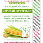 Клітковина рослинна із зародків кукурудзи ТМ "Агросільпром" 190 гр упаковка 16шт купить