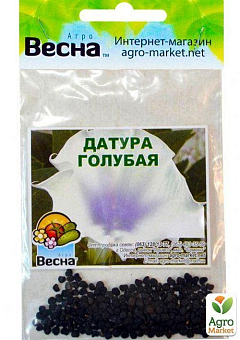Датура "Блакитна" (Зипер) ТМ "Весна" 2г2
