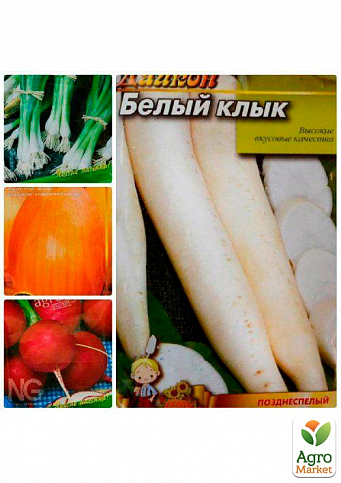 Комплект семян овощей "Витаминный заряд" 10уп