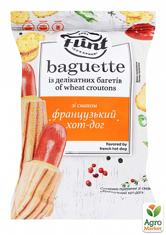 Сухарики пшеничні зі смаком "Французький хот-дог" 100 г ТМ "Flint Baguette" 