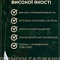 Горобина "Гранатна" купить