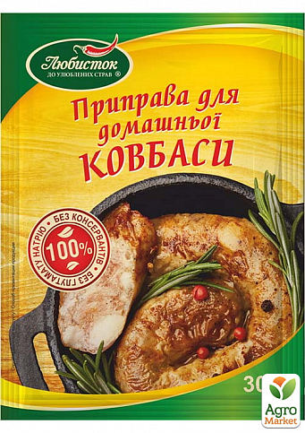 Приправа До домашньої ковбаси ТМ «Любисток» 30г упаковка 100шт - фото 2