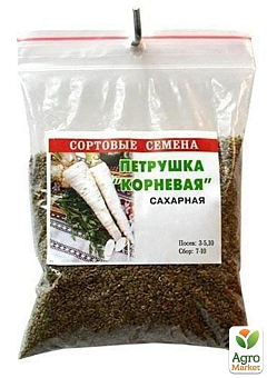 Петрушка "Корневая" ТМ "Весна" 100г15