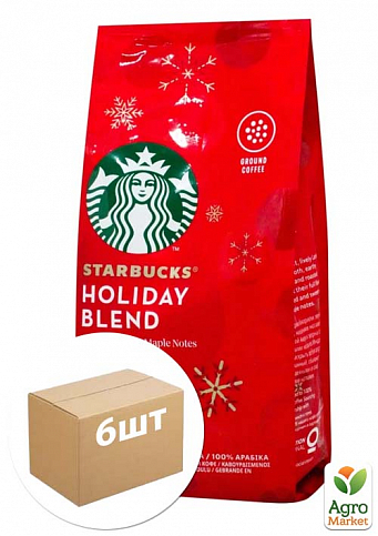 Кофе Holiday blend (молотый) ТМ "Starbucks" 190г упаковка 6шт