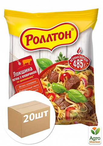 Вермішель (зі смаком яловичини) ТМ "РОЛЛТОН" 85г упаковка 20шт