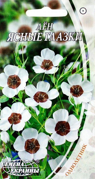 Льон "Ясні очі" ТМ "Насіння України" 0,3г