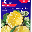 Мальва махровая "Голден чатерс стрейн" ТМ "GL SEEDS" 0.3г